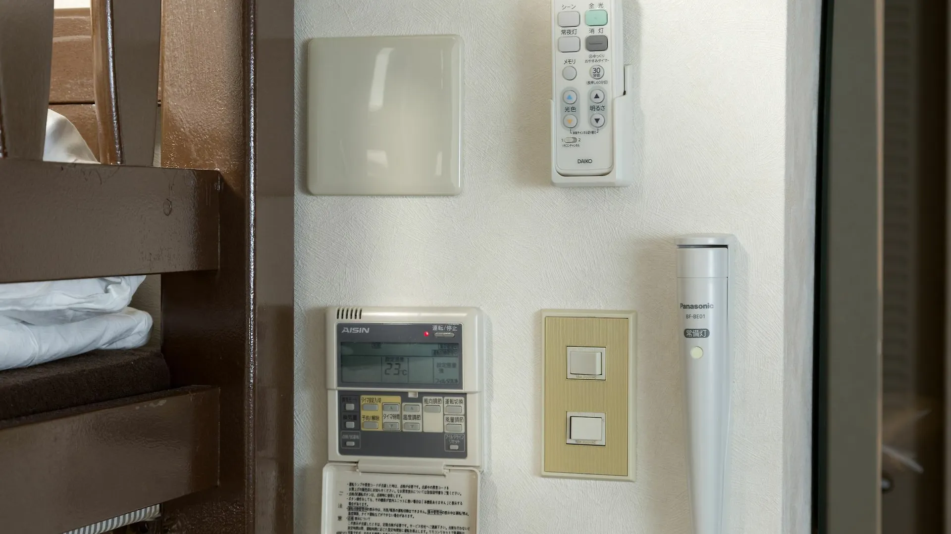 Boasorte Osaka Apartment