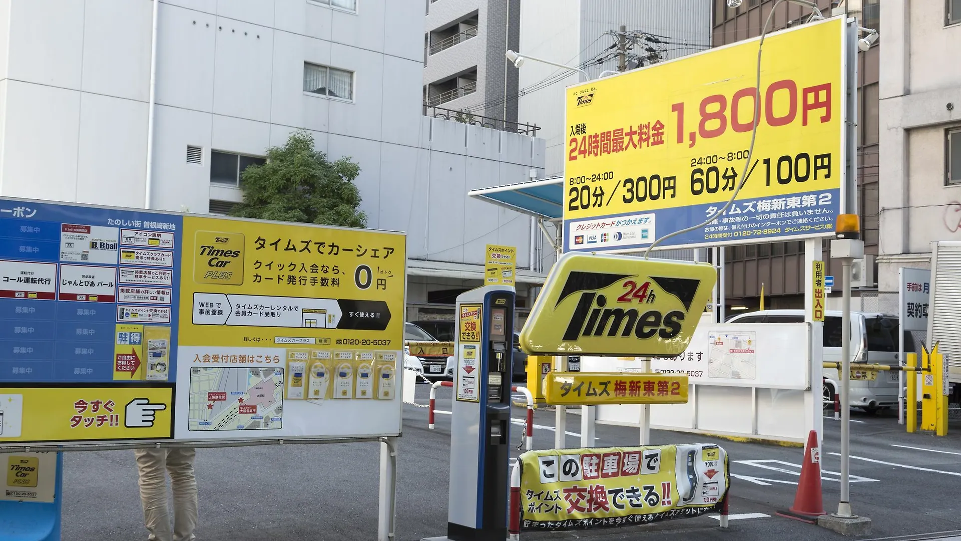 Apartment Boasorte Osaka